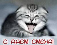 Новые Поздравления с 1 апреля молодому человеку (в прозе)