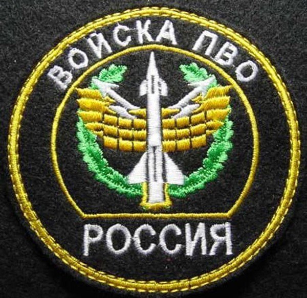 Новые Поздравления с денем войск пво