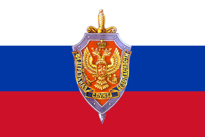 Новые Добрые короткие  поздравления с днем фсб рф мужчине