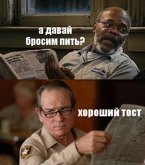 Новые Искренние короткие  тосты короткие мужчине (подколки)
