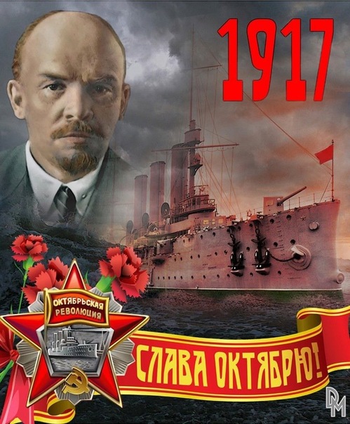 Новые Календарь праздников годовщина октябрьской революции